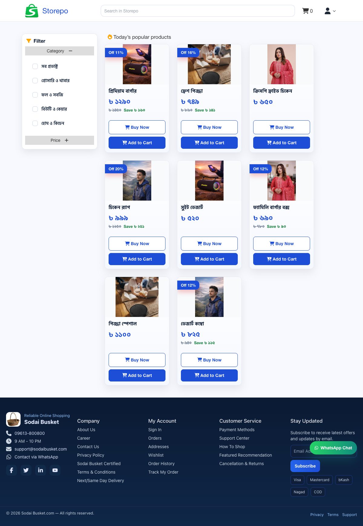 Cobalt pulse Classic storefront screenshot