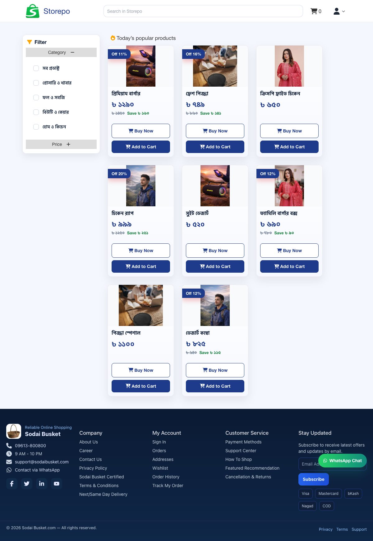 Midnight blue Classic storefront screenshot