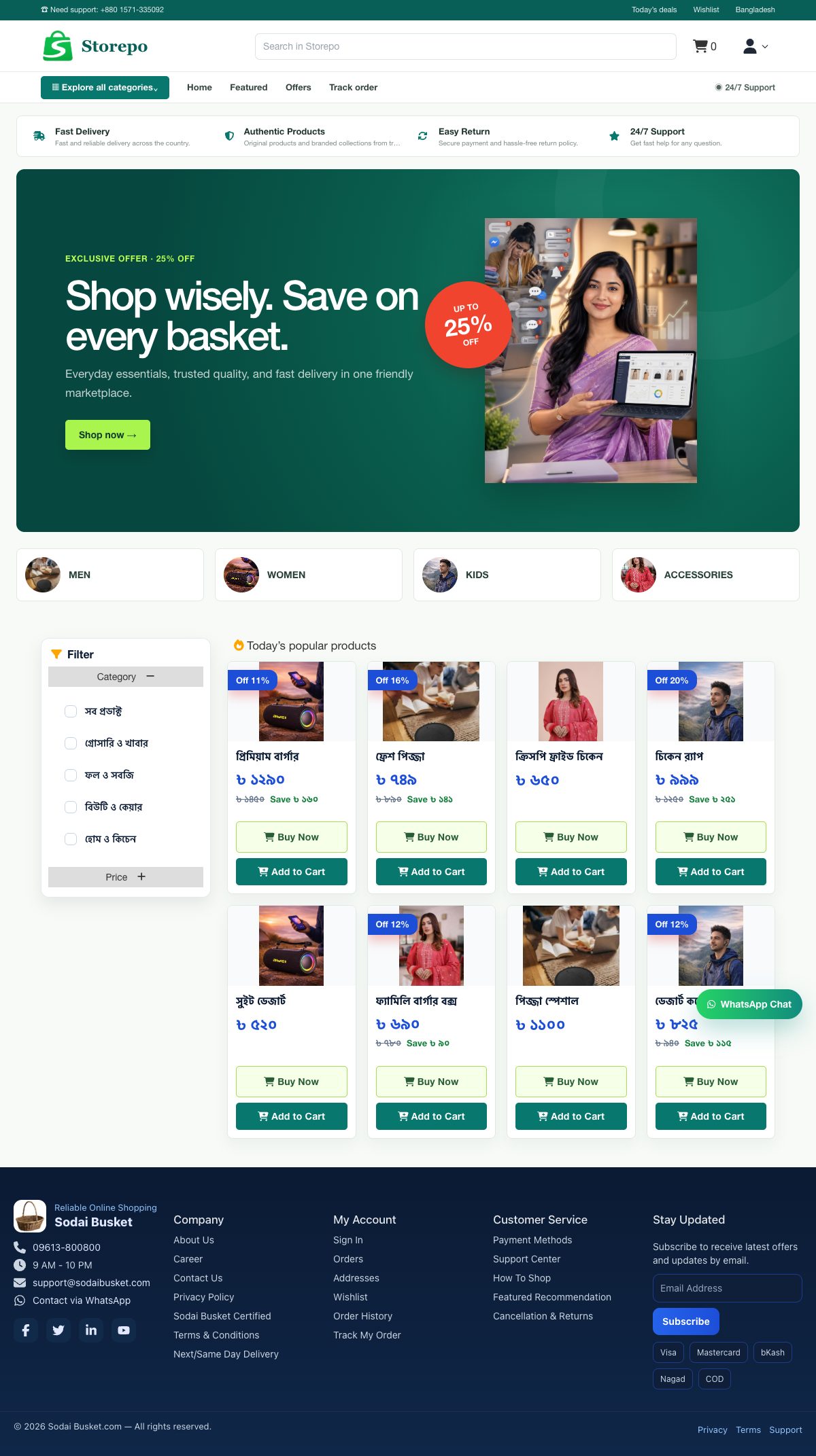 Cobalt pulse Grocery storefront screenshot
