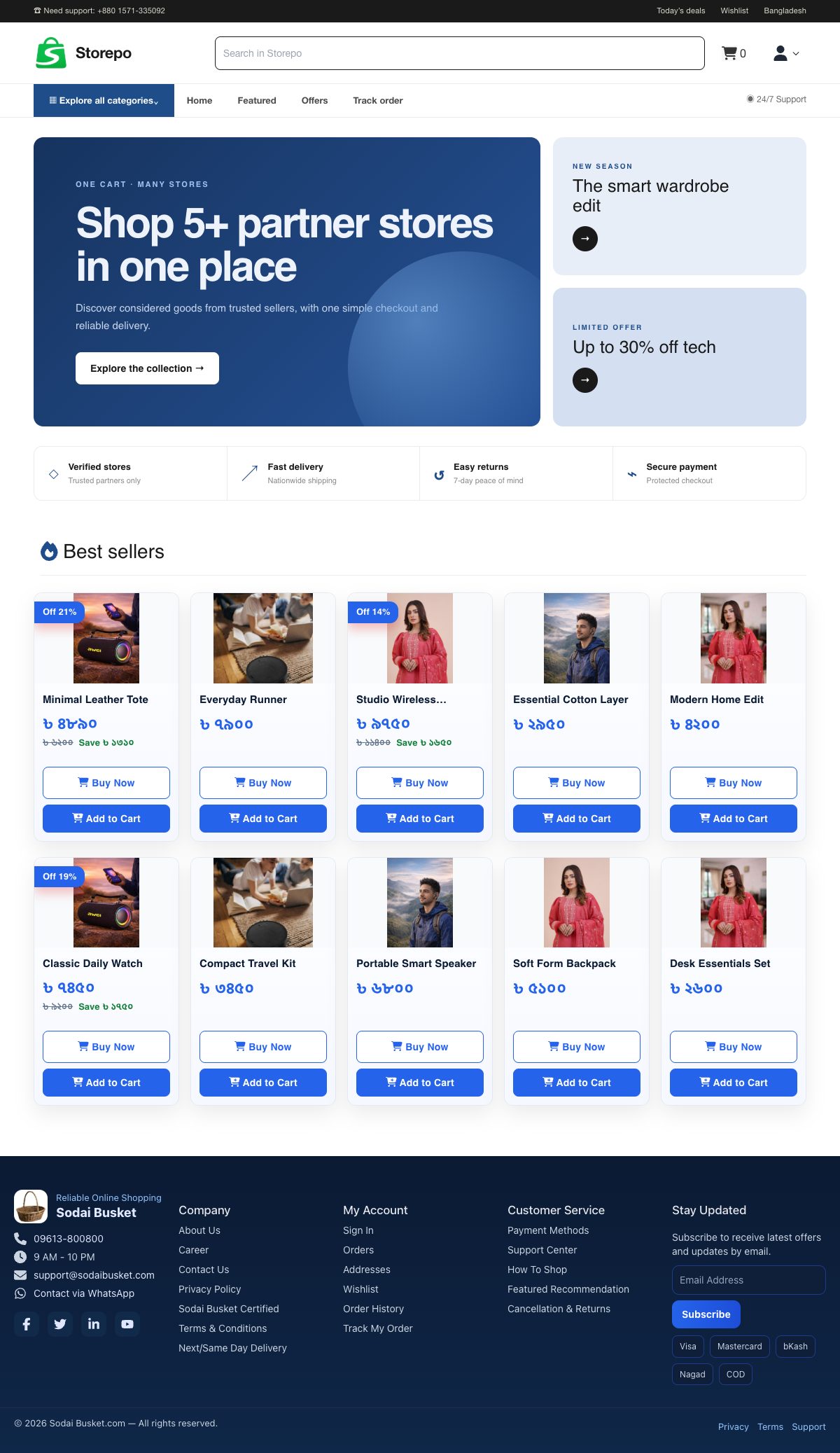 Marketplacia partners storefront preview