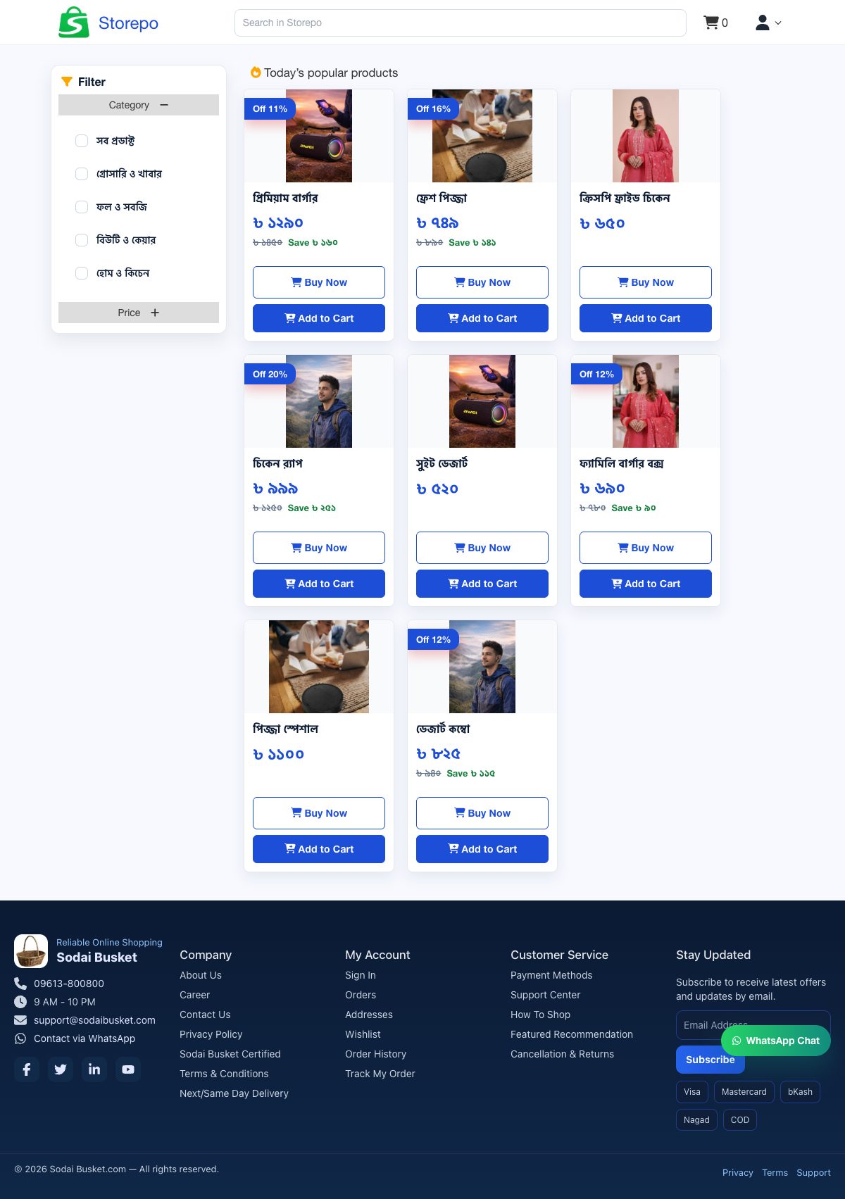 Cobalt pulse Market storefront screenshot