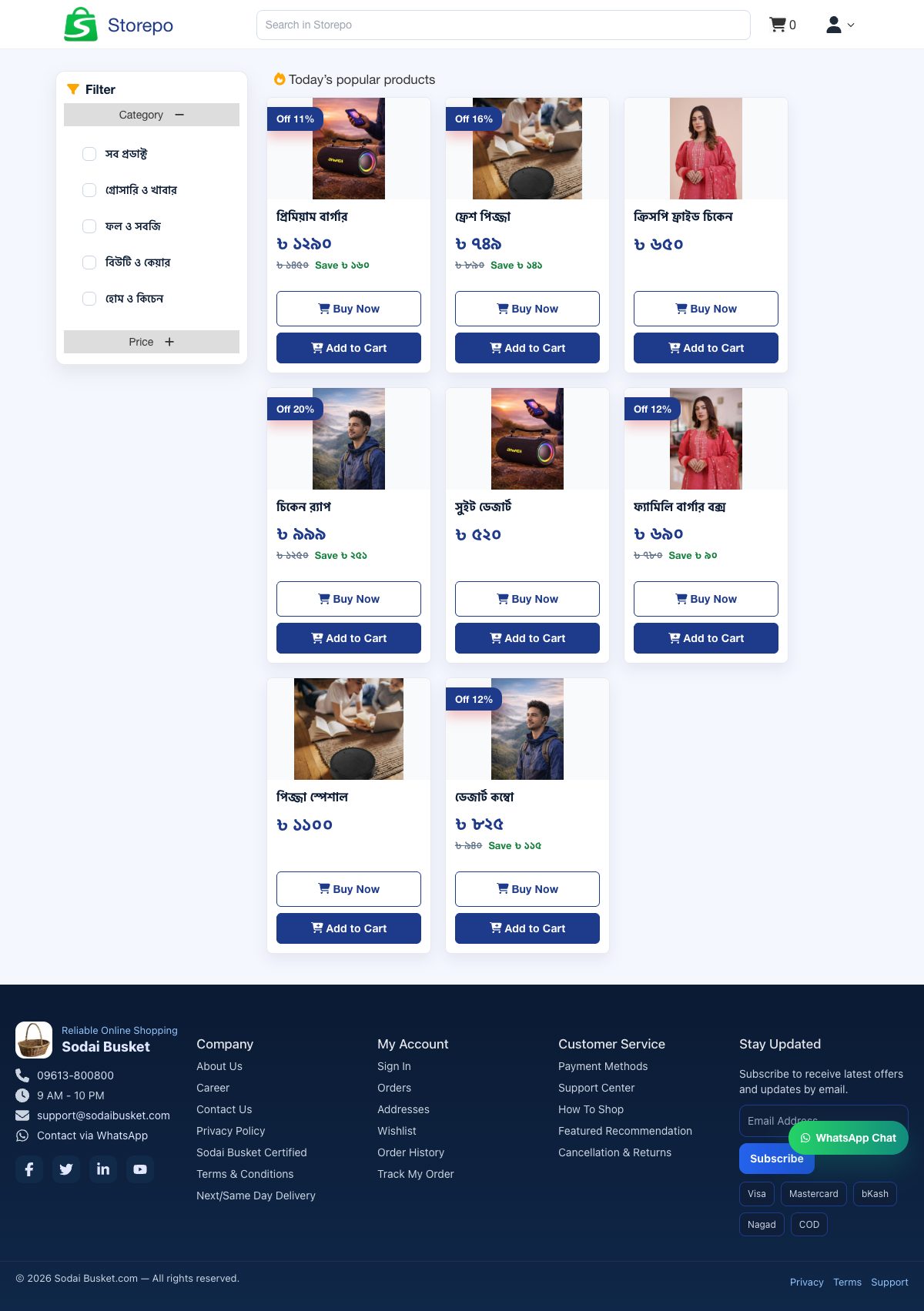 Midnight blue Market storefront screenshot