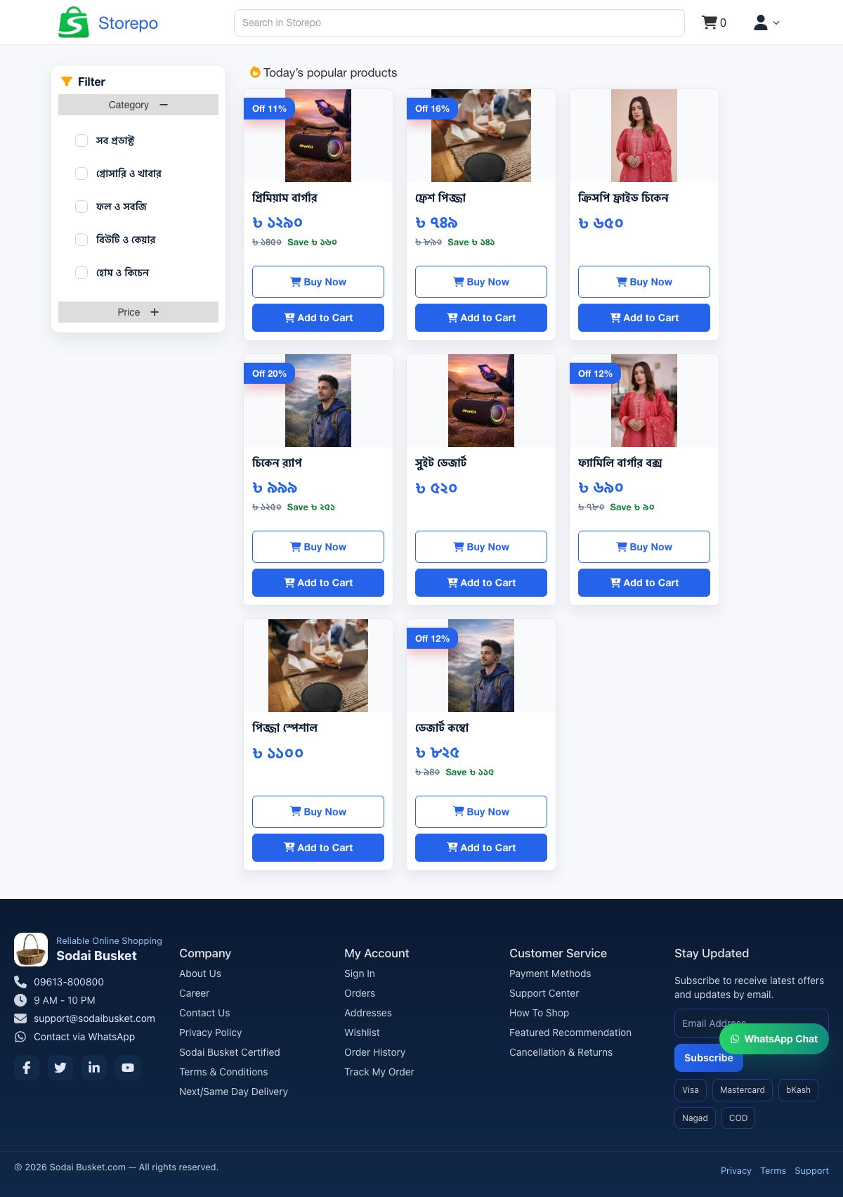 Modern storefront storefront preview