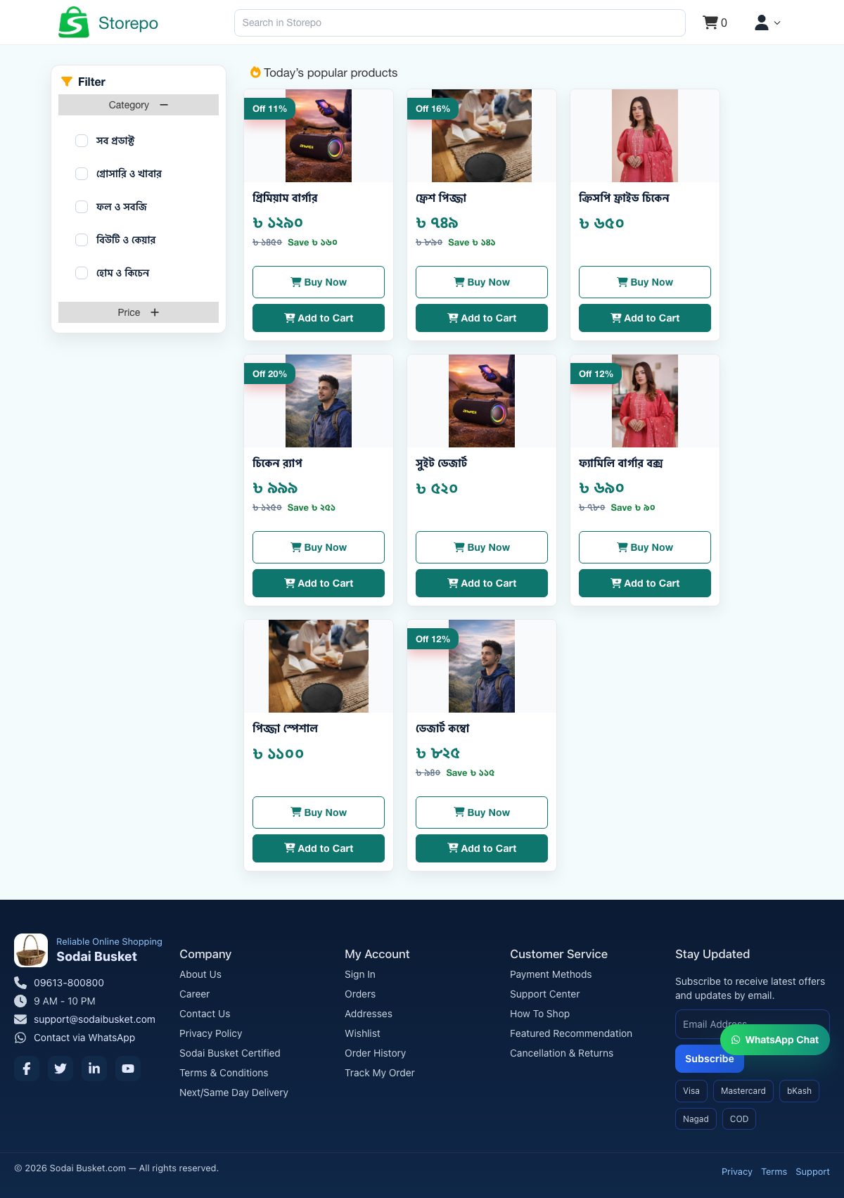 Sky glow Market storefront screenshot