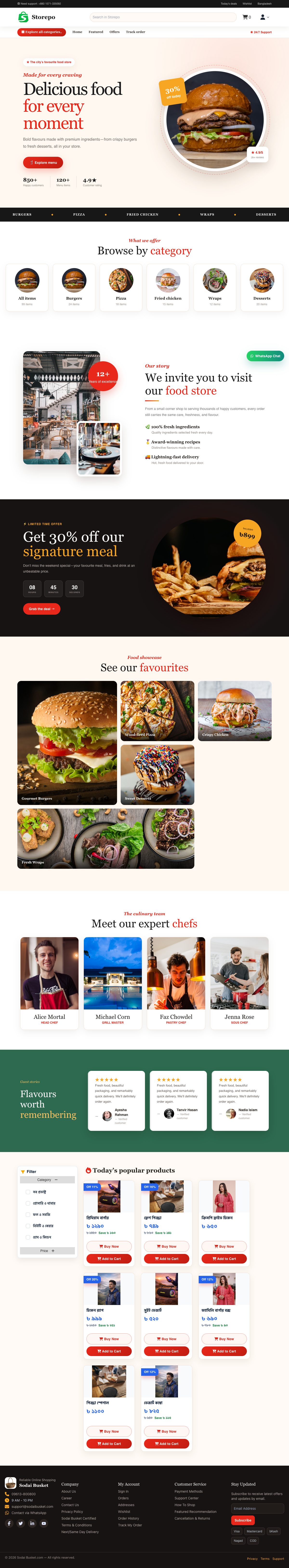 Sarab restaurant storefront preview